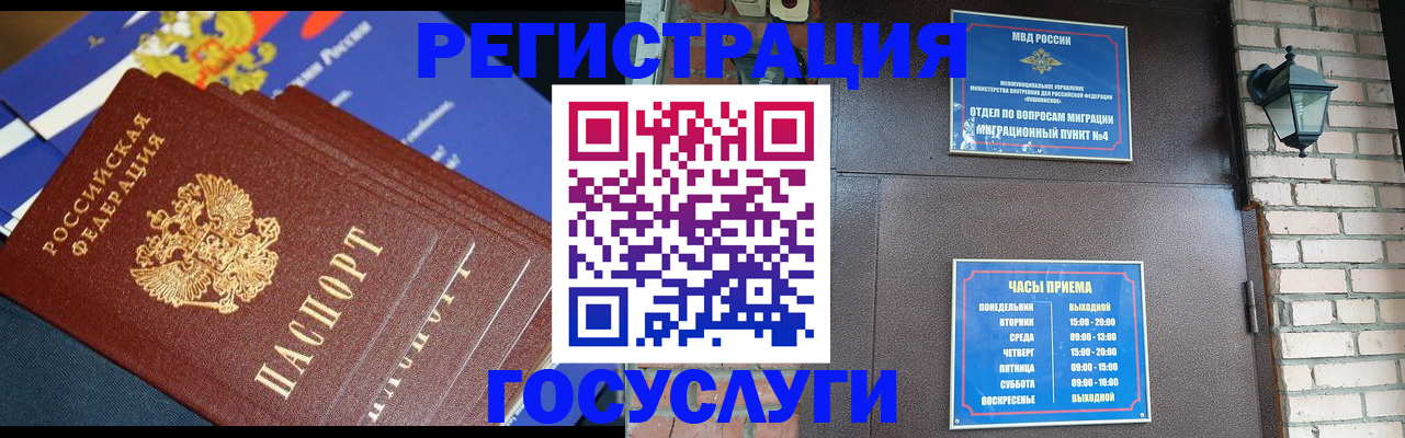 пропишу в квартире в Ставрополе